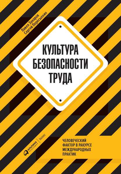 cv5.litres.ru_pub_c_elektronnaya_kniga_cover_415_42551358_paveef7a64ee04f29767c630a2c8c8cf060d.jpg