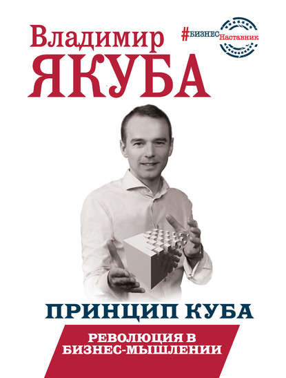 cv5.litres.ru_pub_c_elektronnaya_kniga_cover_415_43346157_vlad7339cf39a12eb8096af6a8ccc791f33a.jpg