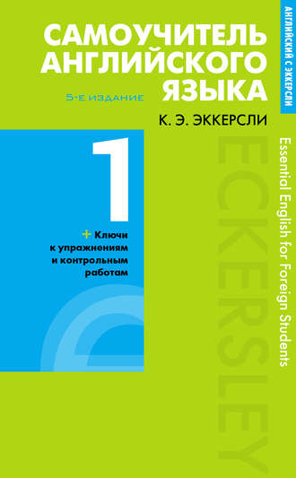 cv5.litres.ru_pub_c_pdf_kniga_cover_330_42016150_karl_evart_eka203b96cabda16ce3c9128c0d7657af3.jpg