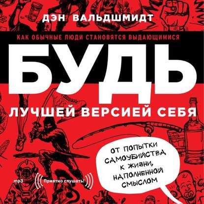 cv5.litres.ru_static_bookimages_20_17_48_20174854.bin.dir_20174854.cover_415.jpg