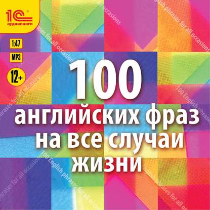 cv6.litres.ru_pub_c_audiokniga_cover_415_51393060__.jpg