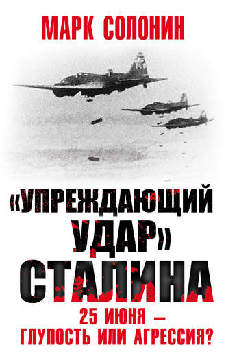 cv6.litres.ru_pub_c_elektronnaya_kniga_cover_330_11079364_mark1342bd581102d09c817fb4163c9074f6.jpg