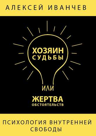 cv6.litres.ru_pub_c_elektronnaya_kniga_cover_330_17084468_alek9323487ea3f02a1f6281235f7ea2bad2.jpg