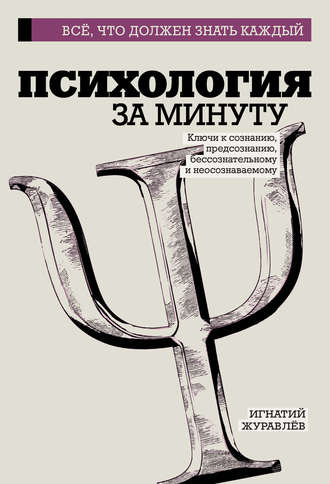 cv6.litres.ru_pub_c_elektronnaya_kniga_cover_330_38577361_ignae68002d6b862d963456f8d1d01712819.jpg