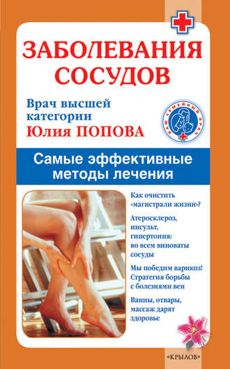 cv6.litres.ru_pub_c_elektronnaya_kniga_cover_330_4952662_uliya982d071fa88ced90b3f596d18765eeb7.jpg