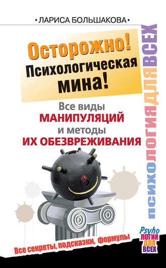 cv6.litres.ru_pub_c_elektronnaya_kniga_cover_330_8682367_larisd89070233875eb86f48a0cfb0c860285.jpg