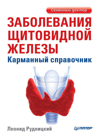 cv6.litres.ru_pub_c_elektronnaya_kniga_cover_330_8917866_leoni75f28334417cd05a140173334fda752a.jpg