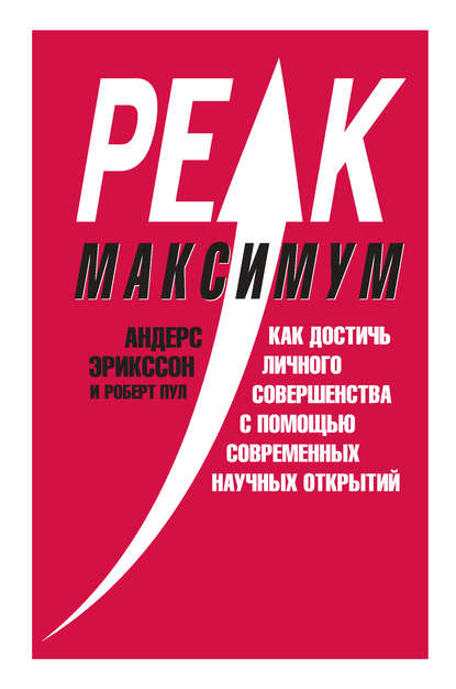 cv6.litres.ru_pub_c_elektronnaya_kniga_cover_415_22203961_andea4ba526a1476ef3f9cc1cade5ce4cb91.jpg