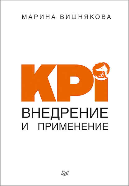 cv6.litres.ru_pub_c_elektronnaya_kniga_cover_415_42603960_marid4068c65f2afa14c8b212743196e5326.jpg