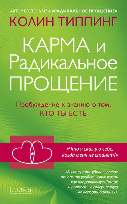 cv6.litres.ru_pub_c_elektronnaya_kniga_cover_415_43653963_koli55e3eaccd6fb4eb56bb25890ee931426.jpg