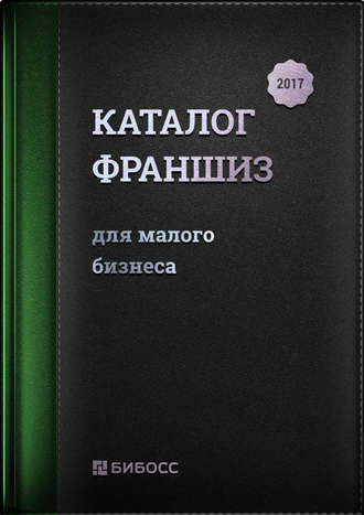 cv6.litres.ru_pub_c_pdf_kniga_cover_330_33583560_raznoe_katalo2c7e44db4734fe35ad92c2562b8e1b29.jpg