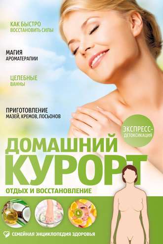 cv6.litres.ru_pub_c_pdf_kniga_cover_330_9638061_aleksandra_nikf44b4a69aea7d3b2c66655821fe1d93f.jpg