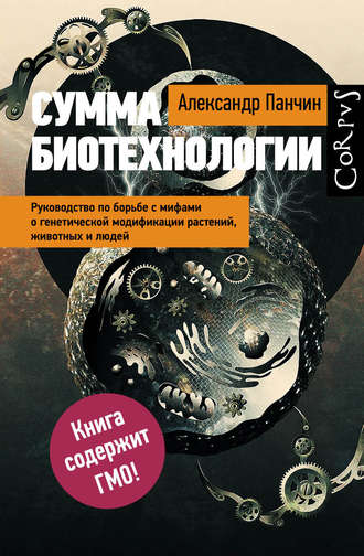 cv7.litres.ru_pub_c_elektronnaya_kniga_cover_330_12487977_alekd6d5fa73d6da39178b1eef7dcfb31055.jpg