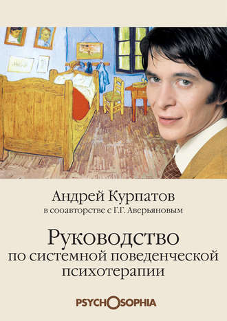 cv7.litres.ru_pub_c_elektronnaya_kniga_cover_330_2779475_andre75160ad6f5af5c94da48ea0cb7740674.jpg