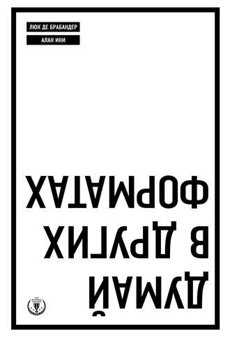 cv7.litres.ru_pub_c_elektronnaya_kniga_cover_330_39429672_luk_7a64f49968fca1af437565ddd0c79ea2.jpg