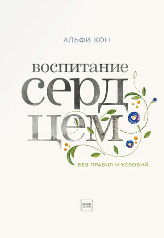 cv7.litres.ru_pub_c_elektronnaya_kniga_cover_330_39432677_alfi1188ce82d1faf2fc833192534fdaf75d.jpg