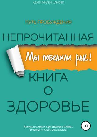 cv7.litres.ru_pub_c_elektronnaya_kniga_cover_330_41261372_adi_641fc74fb661ff2ff5fb20cca79e0893.jpg