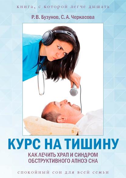 cv7.litres.ru_pub_c_elektronnaya_kniga_cover_415_17667171_romacccabc7c29b809c5a8a7dbc596257ec6.jpg