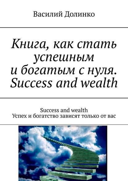 cv7.litres.ru_pub_c_elektronnaya_kniga_cover_415_37397275_vasi1204f988cec125a7bdfc2babc09f75f7.jpg