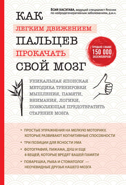 cv7.litres.ru_pub_c_elektronnaya_kniga_cover_415_41042874_esiya1b93f5dcc8337fbc2b59927350b250d.jpg