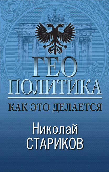 cv7.litres.ru_pub_c_elektronnaya_kniga_cover_415_42862371_niko77ab2e367fdc82079bd5638b81433397.jpg