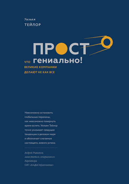 cv7.litres.ru_static_bookimages_30_01_62_30016276.bin.dir_30016276.cover_415.jpg