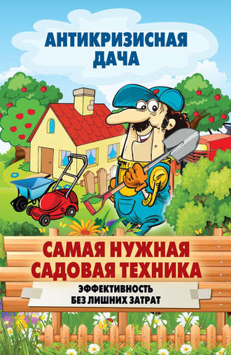 cv8.litres.ru_pub_c_elektronnaya_kniga_cover_330_16763580_serg0a61296b7a7b79b8331dde0edf54a430.jpg