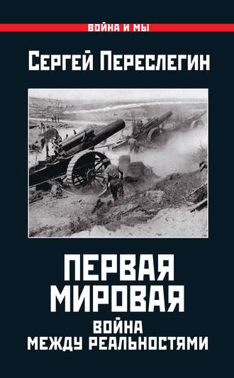 cv8.litres.ru_pub_c_elektronnaya_kniga_cover_330_18979085_sergb8520110d3e5fa570f2f07f283d1d12d.jpg