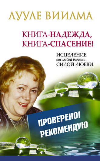 cv8.litres.ru_pub_c_elektronnaya_kniga_cover_330_19046680_viild837dea99a0184de68acfb5d27aaecbe.jpg