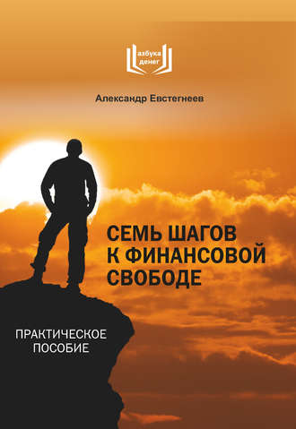 cv8.litres.ru_pub_c_elektronnaya_kniga_cover_330_28947189_alek6770c8f393a0b443e359f2b20d9fda8d.jpg