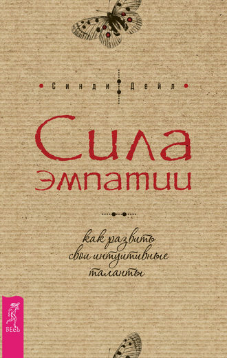 cv8.litres.ru_pub_c_elektronnaya_kniga_cover_330_29835983_sind8fcaa87c1e1c0501271325b1abe3fe2a.jpg