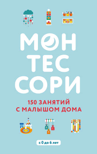 cv8.litres.ru_pub_c_elektronnaya_kniga_cover_330_36965083_silva995408e6e90f4b8584d8808b1b1db7f.jpg