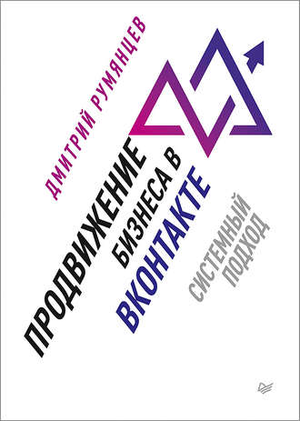 cv8.litres.ru_pub_c_elektronnaya_kniga_cover_330_39434680_dmitccda3576cf2bdcafd5fc1d8648b1b92d.jpg