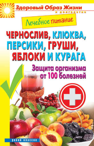 cv8.litres.ru_pub_c_elektronnaya_kniga_cover_330_6694887_serge9651e37195b1d281b145dee11b5cb3df.jpg