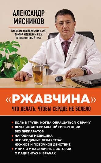 cv8.litres.ru_pub_c_elektronnaya_kniga_cover_330_8658088_aleksf3680c57a1d20243e3dc280972fc82e9.jpg