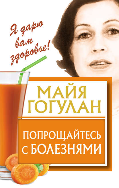 cv8.litres.ru_pub_c_elektronnaya_kniga_cover_415_22155380_mayyfe6c8809a97a29a3183fa8a14bae159e.jpg