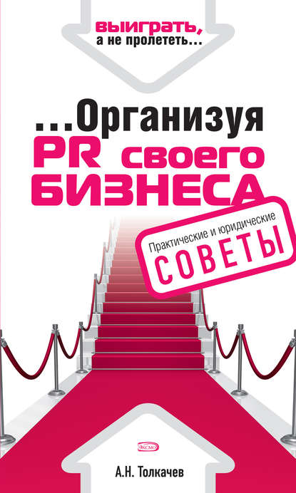 cv8.litres.ru_pub_c_elektronnaya_kniga_cover_415_2447885_andrec54613d3bc773412ee691a3b18ab42c2.jpg