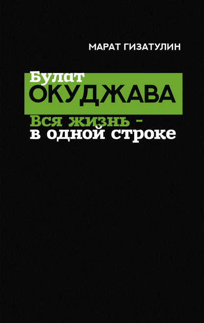 cv8.litres.ru_pub_c_elektronnaya_kniga_cover_415_31210286_marab39dac8eab18eb60e5009371aa929de9.jpg