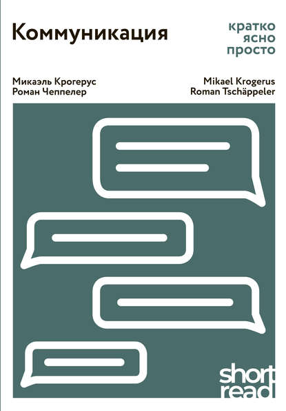 cv8.litres.ru_pub_c_elektronnaya_kniga_cover_415_41833884_mika57eb0209bb16b12750afe60c3d5c500e.jpg