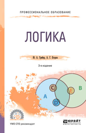 cv8.litres.ru_pub_c_pdf_kniga_cover_330_39454586_aleksandr_gri84bc4c16f89783ed105d6377b9e9b5cf.jpg