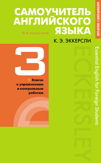 cv8.litres.ru_pub_c_pdf_kniga_cover_330_42023084_karl_evart_ekcd84f0e1fc9d6819b35e08f7a4ef8fc7.jpg