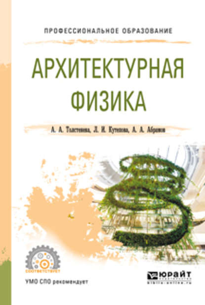 cv8.litres.ru_pub_c_pdf_kniga_cover_415_39148283_aleksandra_al8ebfb8176fa6237c145d8234a8d0e86d.jpg