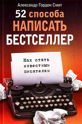 cv8.litres.ru_static_bookimages_04_61_63_04616385.bin.dir_04616385.cover_330.jpg