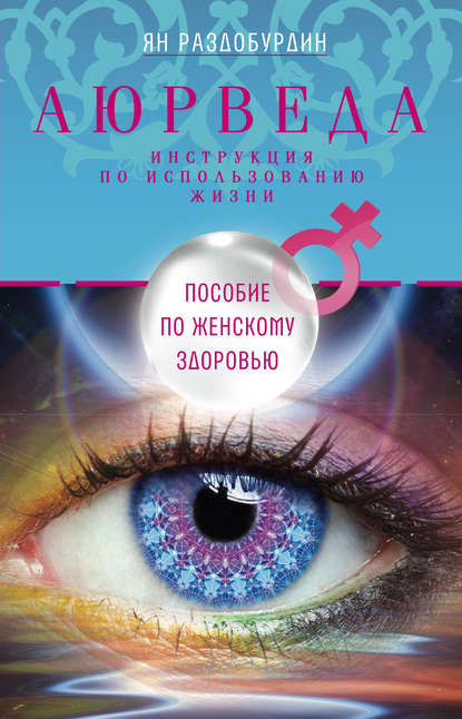 cv8.litres.ru_static_bookimages_20_81_26_20812680.bin.dir_20812680.cover_415.jpg