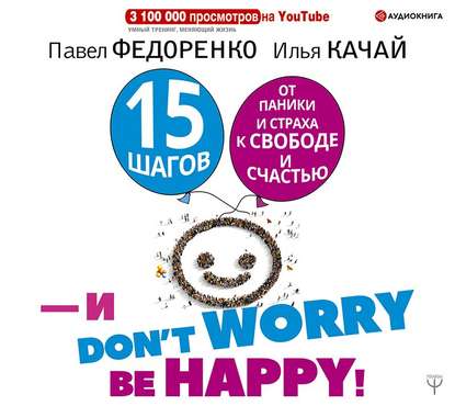 cv9.litres.ru_pub_c_audiokniga_cover_415_42992898__.jpg