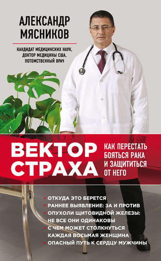 cv9.litres.ru_pub_c_elektronnaya_kniga_cover_330_12170790_alekb50193c43ab23e627a2cd2ea427de92b.jpg