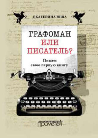 cv9.litres.ru_pub_c_elektronnaya_kniga_cover_330_21548592_ekat7837a30cd8d8709768689397508203c9.jpg