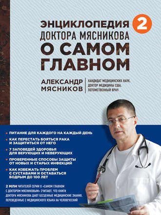 cv9.litres.ru_pub_c_elektronnaya_kniga_cover_330_22806696_aleka5ed68180a621d17c5358b866789d8c2.jpg