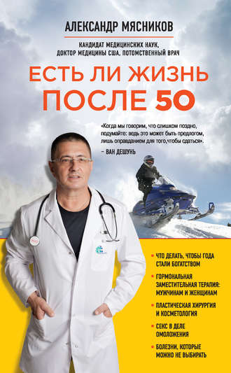 cv9.litres.ru_pub_c_elektronnaya_kniga_cover_330_22817896_alek45573f2150ecbf2c8aea5c6ca959fc21.jpg