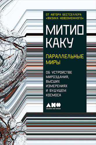 cv9.litres.ru_pub_c_elektronnaya_kniga_cover_330_24592497_mitifea01b1b777ec5965c9b183f0405037c.jpg